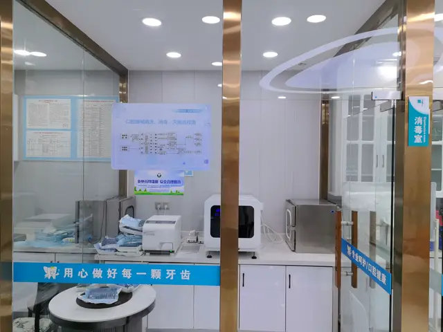 消毒室与清洗消毒设备